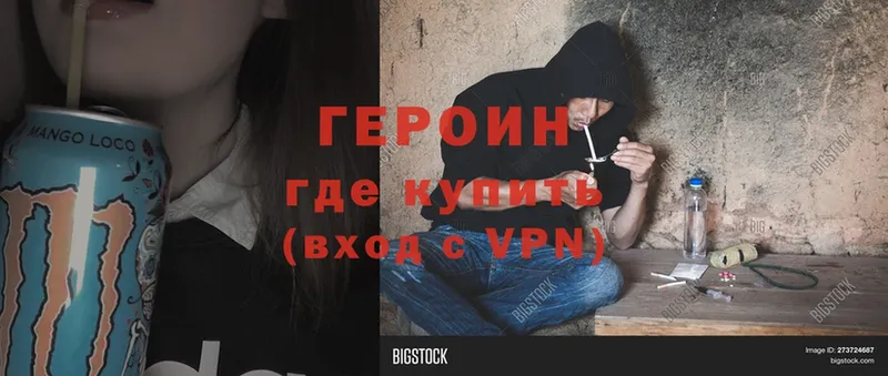 Где продают наркотики Асино Cocaine  Конопля  Мефедрон  A-PVP  Гашиш 