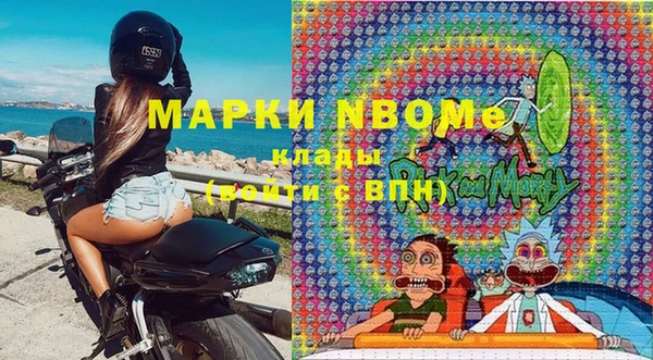 прущие крисы Абинск